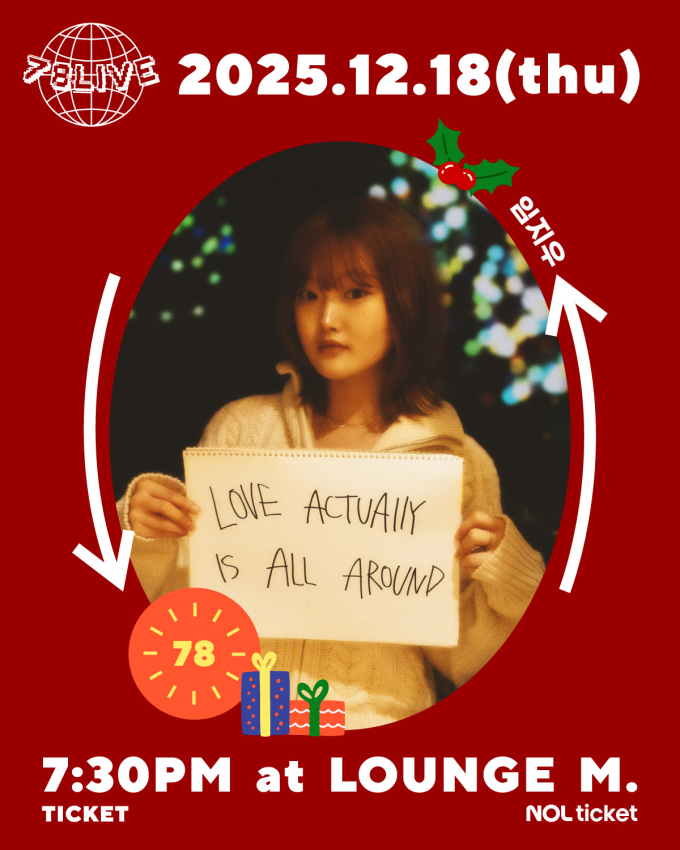 イム・ジウ、18日に初の単独コンサート開催