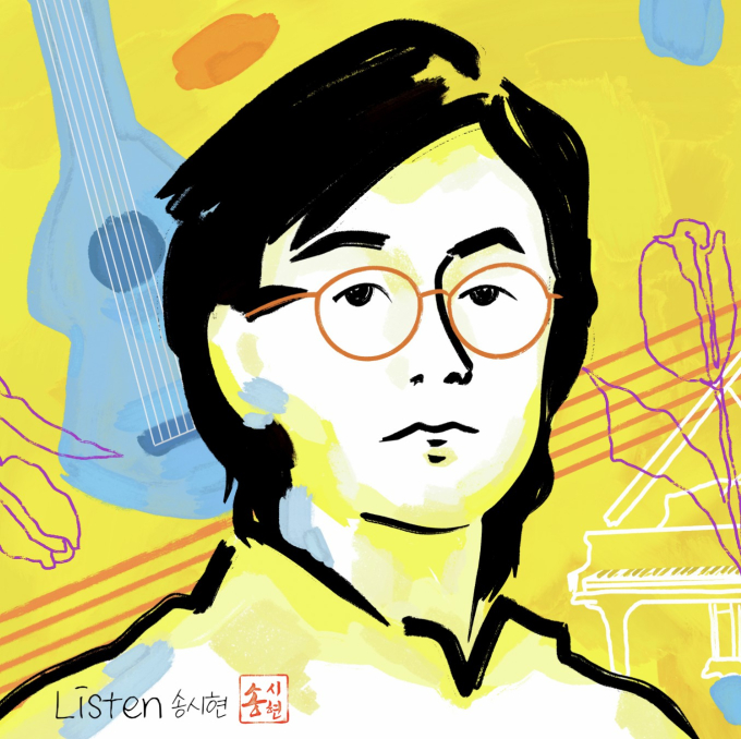 「私はいつもあなたを」作曲家ソン・シヒョン、新曲「リッスン」公開