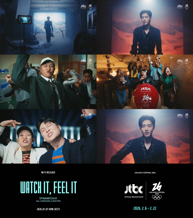 ダデュXエンハイフン・ソンフン出演…JTBC、ミラノ冬季オリンピック公式ソングMVティーザー公開