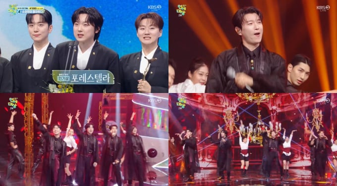 フォレステラ、『KBS芸能大賞』人気賞