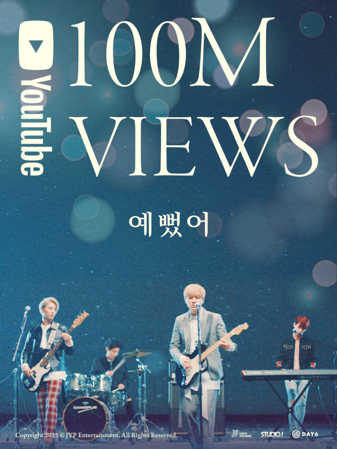 デイシックス「きれいだった」ミュージックビデオ再生回数1億ビュー突破