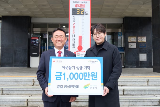 'デビュー3周年'チュンギル、1千万ウォン寄贈