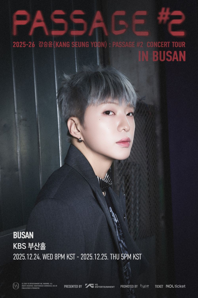 カン・スンユン、釜山でソロコンサートツアー開幕