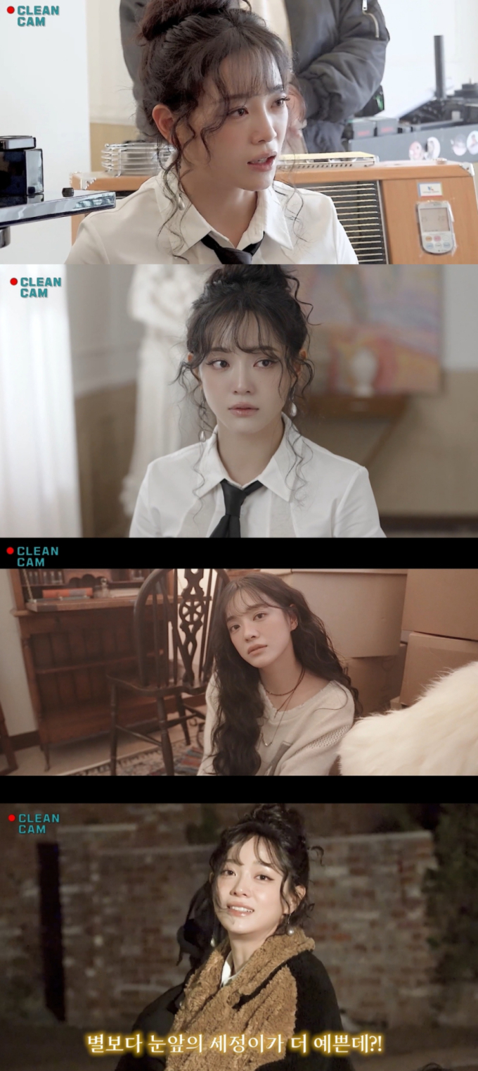 キム・セジョン、'太陽系'MVの舞台裏を公開