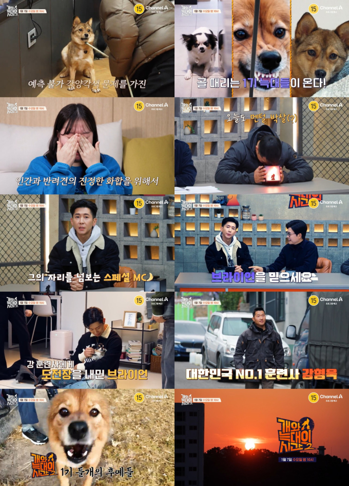 '開脚詩2 カン・ヒョンウク メンタルぶち壊し