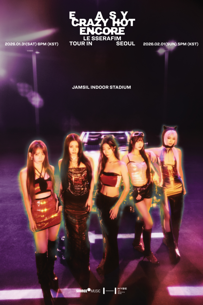 ルセラフィム、ソウルアンコールコンサート全席完売