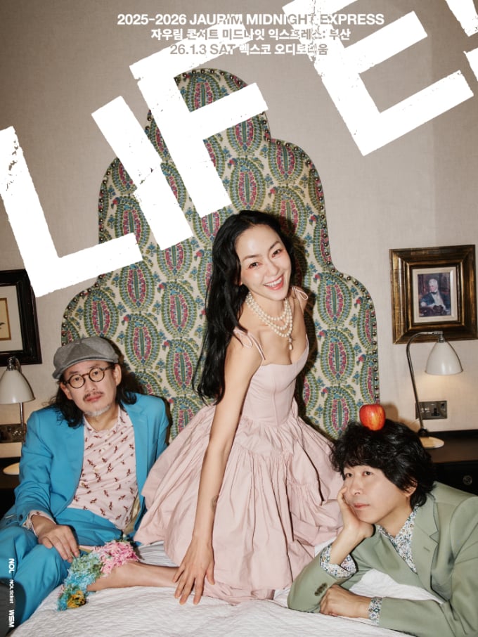 ザウリム、ソウル、釜山！