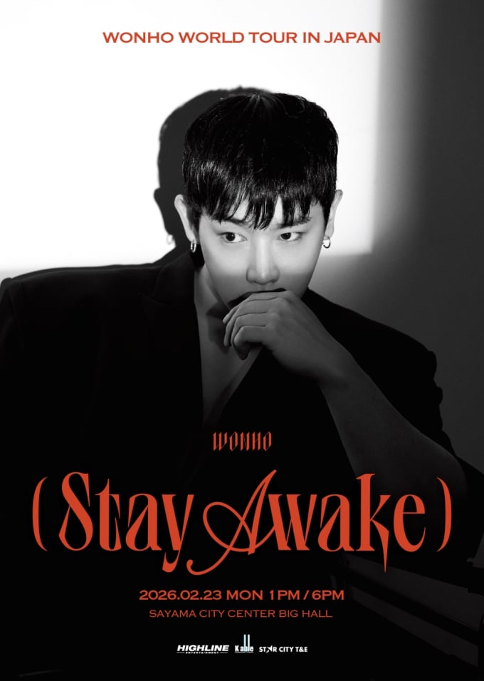ウォンホ、2月日本単独コンサート開催