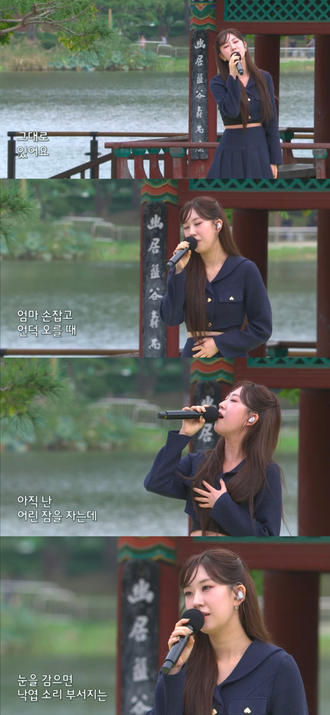 「全国歌自慢」チョン・ユジン、幼い眠り