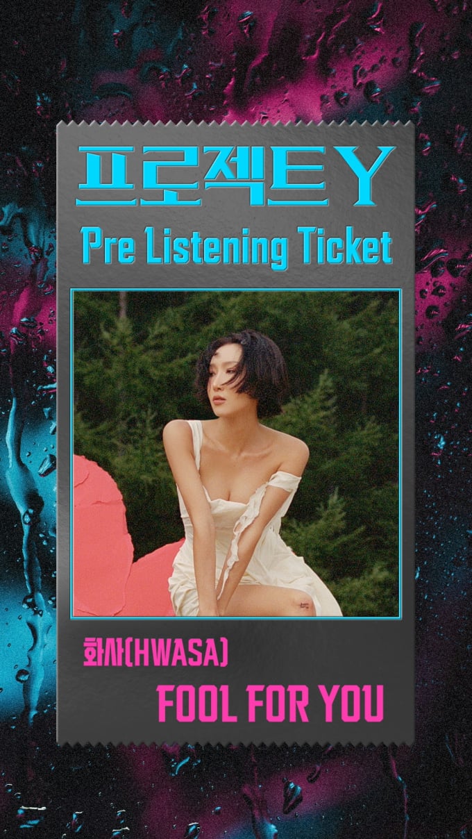 ファサ、ハン・ソヒ・チョン・ジョンソ『プロジェクトY』OST