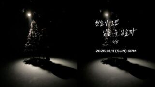 ホガク、新曲「初雪が降ったら忘れられるだろうか」11日発売...新年の名曲誕生予告