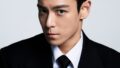 元BIGBANGのT.O.P、ソロ・アーティストとして復帰へ