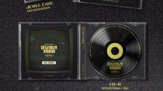 応答せよ1988」10周年記念OST、アルバム発売予定
