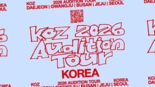 ジーコ、またボーイズグループを作る...KOZエンターテインメントオーディション開催