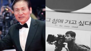 「急きょ渡米」アン・ソンギ長男、父の最期を見届けた後…SNSに投稿した写真に胸が詰まる