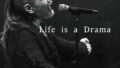 イム・ジェボム、本日（6日）新曲「Life is a Drama」をリリース