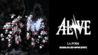 ラポエム、1年9ヶ月ぶりのカムバック確定…20日に新ミニアルバム『Alive』発売