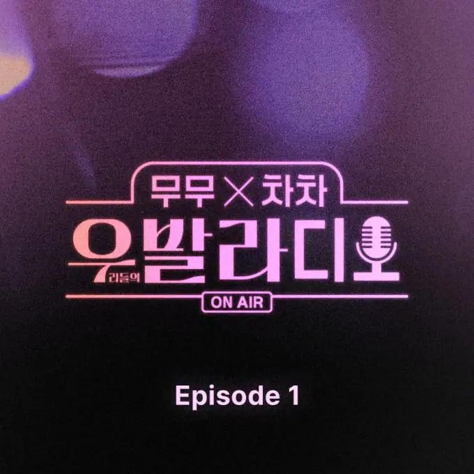 「私たちのバラード」TOP12 音源発売