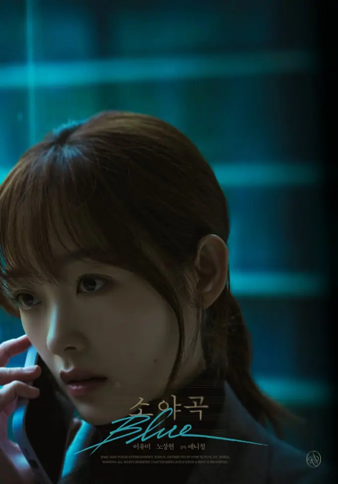 SEVENTEEN ドギョム×スンクァン新曲「Blue」MVにイ・ユミ・ノ・サンヒョン出演