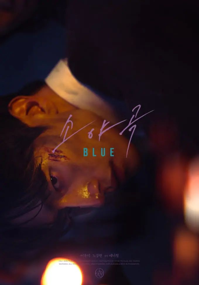 SEVENTEEN ドギョム×スンクァン新曲「Blue」MVにイ・ユミ・ノ・サンヒョン出演