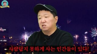 「母が亡くなったのに妻が来なかったって？」…チョン・ヒョンドン、ハン・ユラの噂に『爆発』