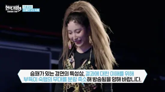 既婚男性との不倫・キスを捉えた防犯カメラ…スクヒョン、『現役歌王3』に無編集で登場「なぜ？」