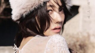 海、ロコベリーと手を携え「冷たい」バラードを本日（7日）発売