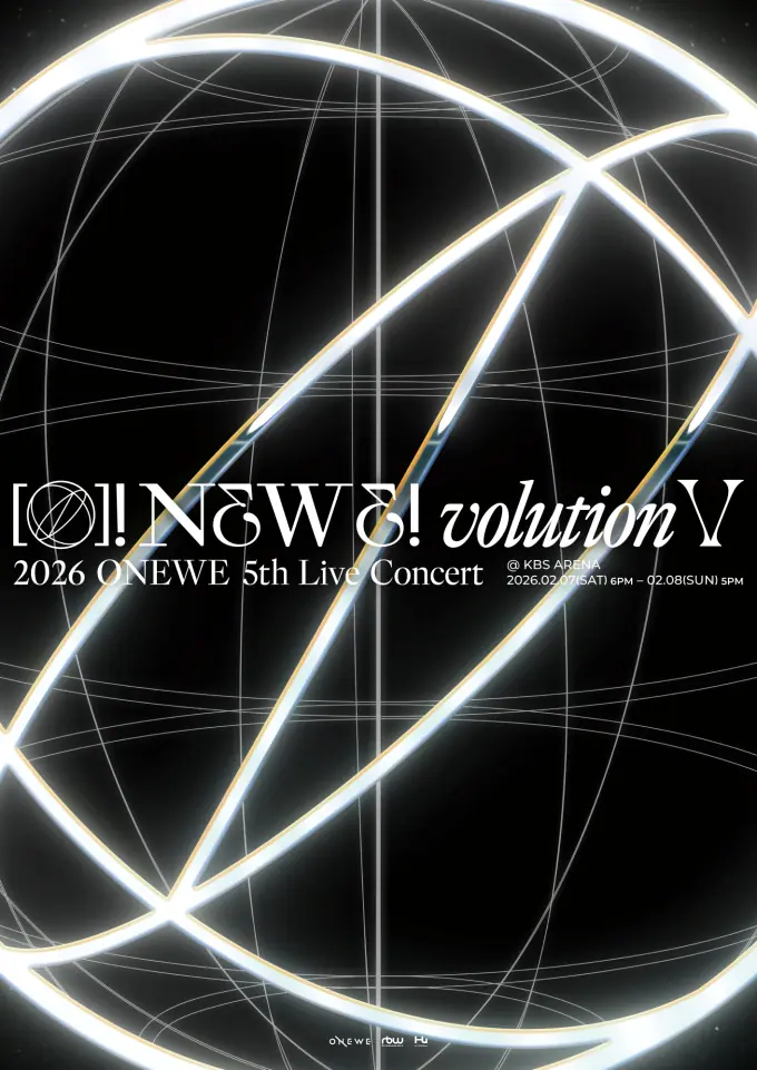 ウォンウィ、2月に単独コンサート開催