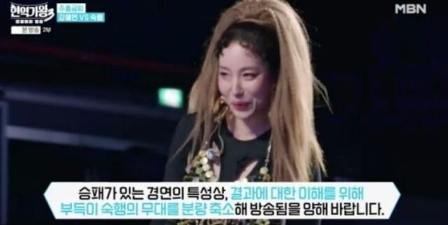 「離婚したと思っていた」スクヘン、不倫疑惑の中で『現役歌王3』再登場…「なぜ？」