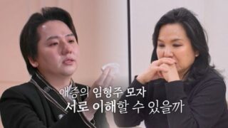 「嗚咽」イム・ヒョンジュ「母のような女の下で生まれたことが恥辱…死ぬほど嫌いだ」
