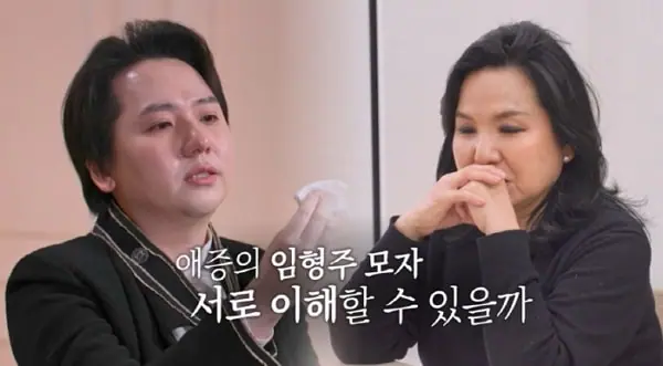 「嗚咽」イム・ヒョンジュ「母のような女の下で生まれたことが恥辱…死ぬほど嫌いだ」