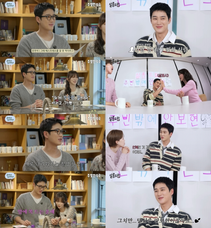 安ボヒョン、ウェブエンタメを完璧に掌握