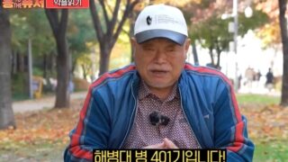 キム・フングク、「海兵隊の恥」悪質コメントで胸が熱くなる…「大韓民国海兵隊を私が救った」