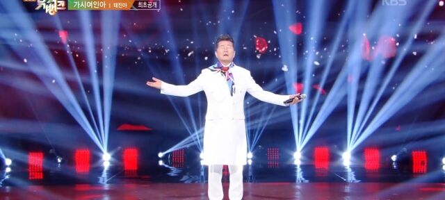 テジンア、トロット皇帝の華麗なる帰還…『棘の女よ』ステージで爆発した切なさ