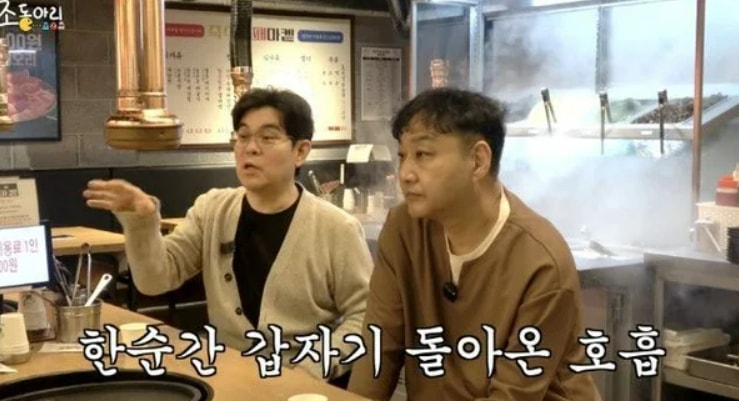 キム・スク、心停止のキム・スヨンを救おうとして指を切断されそうになった?