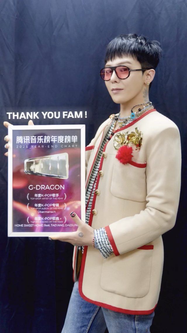 やはりG-DRAGON…中国音楽プラットフォーム選定「今年のアルバム」