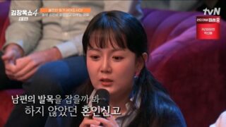 上場廃止の女性と結婚？可哀想だ」…『妊娠』カン・ウンビ、婚姻届を出せなかった理由