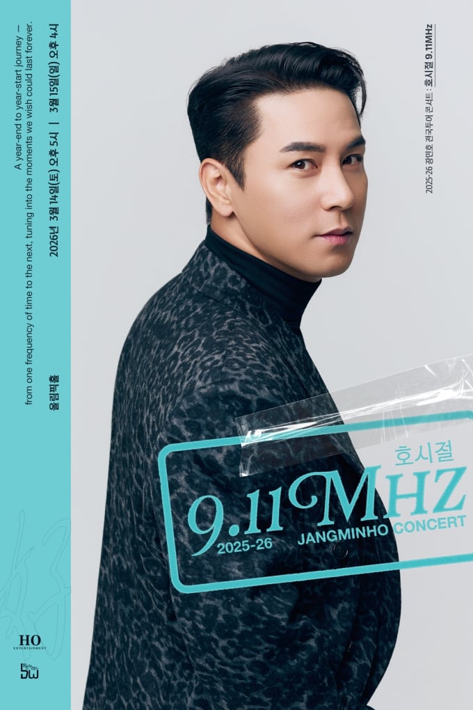 チャン・ミンホ、単独コンサート「黄金時代 9.11MHz」15日よりチケット販売開始
