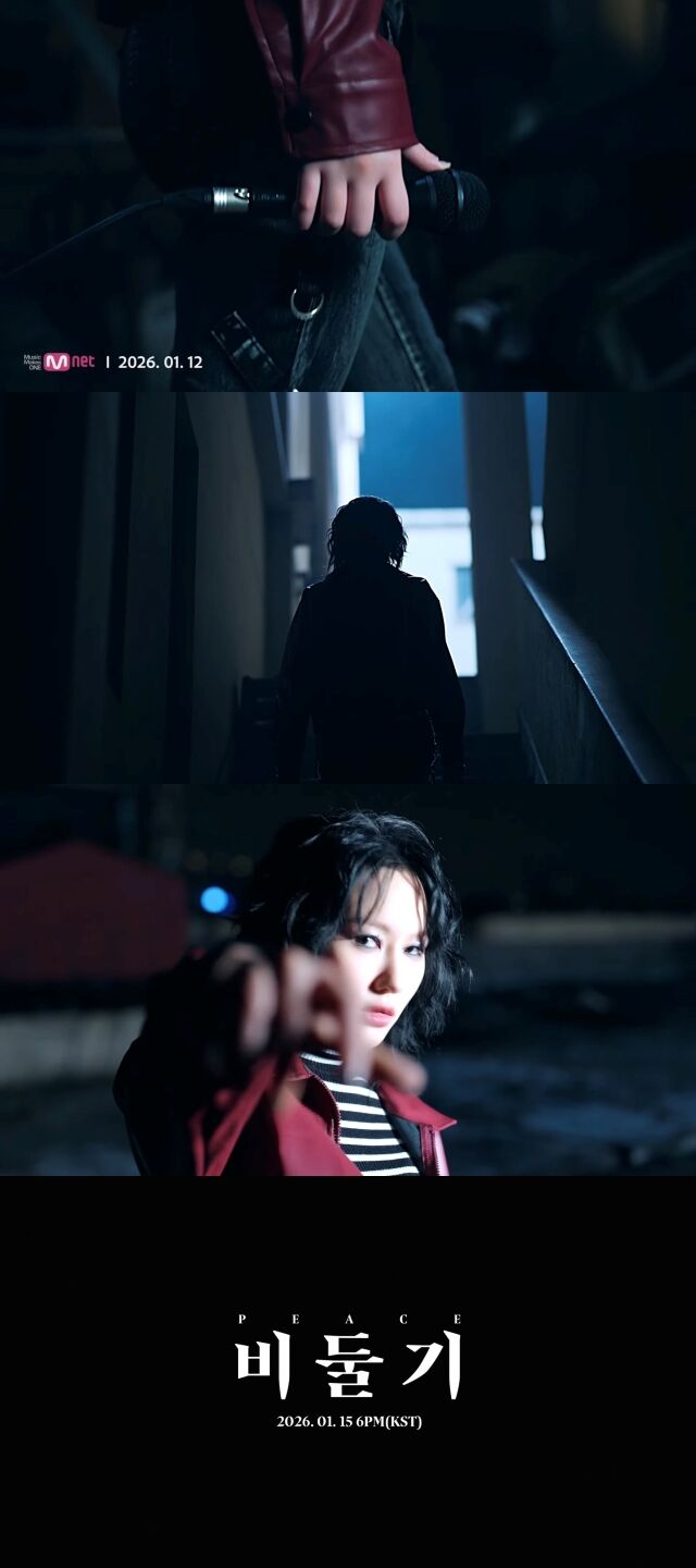 ドリームキャッチャーのシヨンバンド「クロクティカル」、本日(15日)デビュー…意気込みを表明