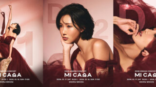 ファサ、デビュー初の単独公演ポスター公開