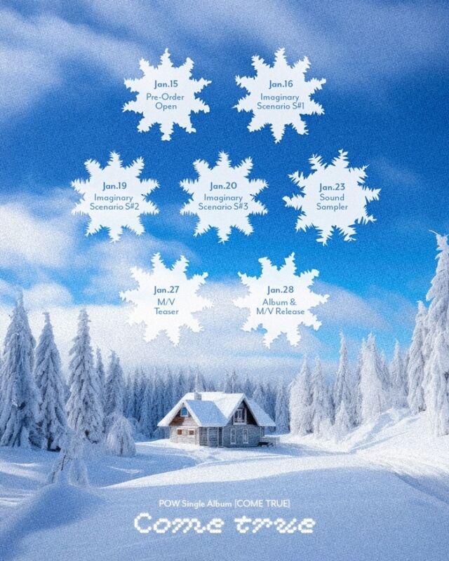 パウ、1月28日にカムバック…日本のアーティストm-floと手を組んだ 