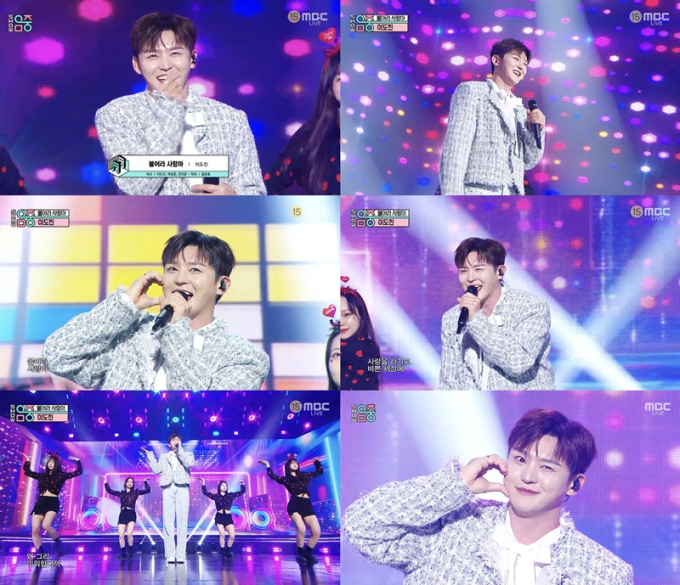 「ショー・ミュージックセンター」イ・ドジン、「吹けよ愛よ」ステージ初公開