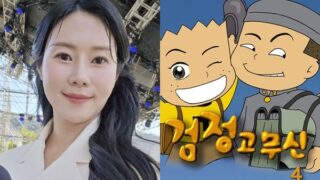 『黒いゴム靴』声優ソン・ウンヘ、享年40歳で逝去…チェ・ジェホ氏の夫人