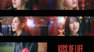 キスのライフ、新曲ティーザー公開