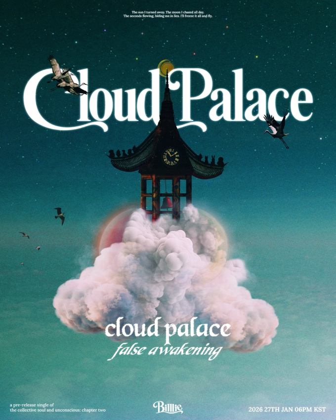 ビリー、27日にプレリリースシングル発売