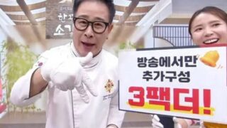 イム・ソングン、飲酒運転3回を自白した翌日…ホームショッピング生放送に登場「呆れる」