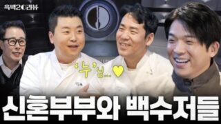 アン・ソンジェも切り捨て？…「飲酒運転告白」イム・ソングン、サムネイルから交代