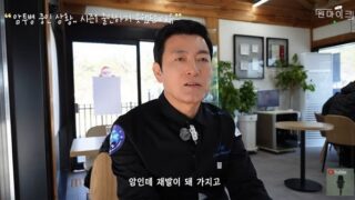 『黒白2』チョン・サンヒョンシェフ、がん闘病の事実を告白…「抗がん剤服用、頭部腫瘍も」