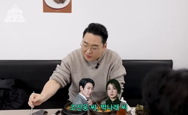 ユン・イルサン、パク・ナレ・チョ・ジヌン問題に…「事実確認前の悪魔化、見過ごせないのか」