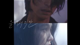 ユーゴ、ロコベリー新曲ミュージックビデオ出演